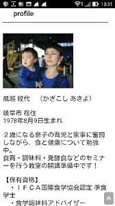 mamastar.jp
