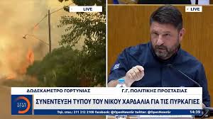 Jul 03, 2021 · κοσμοσ · φωτια · πυρκαγια · κυπροσ · πυροσβεστικη · επιχειρηση κατασβεσησ · ειδησεισ · ειδησεισ τωρα · cnn ειδησεισ · νικοσ χαρδαλιασ · νικοσ αναστασιαδησ · ερσιν ταταρ Aq7xbw5fvvlkhm