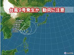 Jun 23, 2021 · 23日午前9時、マリアナ諸島で、台風5号「チャンパー」が発生しました。 Rijwcptqp 2tm