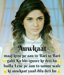 Check latest boy attitude dp images for whatsapp, stylish boys pics download, cool single boy attitude profile photos for facebook and instagram. Pin By Muskan Clothing On Beyhadh Pyar Quotes Girly Attitude Quotes Attitude Quotes Cute Attitude Quotes