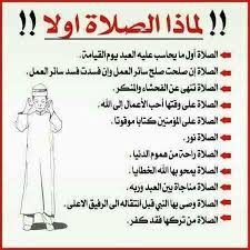 موقع مواقيت الصلاة لجميع بلدان العالم وستجد مواقيت الصلاة لصلاة الفجر وصلاة الظهر وصلاة العصر وصلاة المغرب وكذالك صلاة العشاء , ويتم رفع الأذان من خلال الموقع Ø§Ù„ØµÙ„Ø§Ø© Ø§Ùˆï»µ Home Facebook