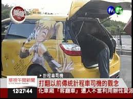 痛車 小黃 酷炫彩繪滿街跑 cars family guy guys