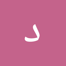 #الملك_سلمان وولي عهده يسجلان في برنامج التبرع بالأعضاء. Ø§Ù„ØªØ¨Ø±Ø¹ Ø¨Ø§Ù„Ø£Ø¹Ø¶Ø§Ø¡ Ø£Ø±Ø´ÙŠÙ ÙØªØ§ÙˆÙ‰ Ø§Ù„Ù…Ù†ØªØ¯Ù‰ Ø§Ù„Ø´Ø±Ø¹ÙŠØ© Ø£Ø®ÙˆØ§Øª Ø·Ø±ÙŠÙ‚ Ø§Ù„Ø¥Ø³Ù„Ø§Ù…