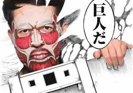 Attack on titan, my hero academia, fairy tail It Looks So Real Attack On Titan Face Packs Included In Beauty Magazine Voce Anime Manga