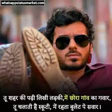 Check spelling or type a new query. Best 50 Desi Attitude Status In Hindi For Whatsapp 2021