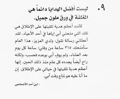 This message hasn't been delivered yet. 365 Ø±Ø³Ø§Ù„Ù‡ Audio Drama Org