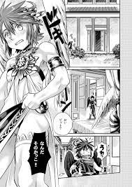 BL同人誌】ちんこにお守りを見て興奮してしまったピットはブラピに襲われセックス【光神話 パルテナの鏡】 | BLアーカイブ