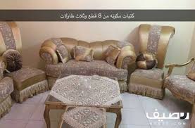 Lt Div Gt Lt Div Gt Lt Span Gt كنبات للبيع مكون من ٨ قطع مختلفة الاحجام ٣ طاولات مختلفه الاحجام شبه جديد واستخدام عرسان ا Sectional Couch Home Decor Decor