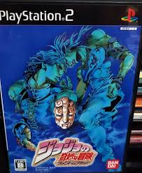 Aquí tenéis el vídeo sobre algunos de mis juegos favoritos de playstation 2 y que encajarían en la etiqueta 'desconocidos', 'ocul. Ps2 Jojo S Bizarre Adventure Phantom Blood Japones Anime Mercado Libre