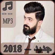 حسابات فيسبوك قديمة جهازة مجانية 2021 شغالة 100%. Ø£ØºØ§Ù†ÙŠ Ø³ÙŠÙ Ù†Ø¨ÙŠÙ„ 2018 Ø¨Ø¯ÙˆÙ† Ø§Ù†ØªØ±Ù†Øª Saif Nabeel Fur Android Apk Herunterladen