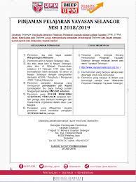 Beberapa memiliki izin dari ojk. Pinjaman Pelajaran Bahagian Hal Ehwal Pelajar Upm Facebook