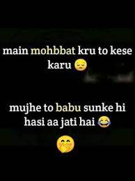 Best Friend Memes Facebook In Hindi For Facebook And Whatsapp Free Download Statuspictures Com Statuspictures C Friend Memes English Vocabulary Words Memes