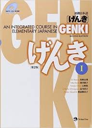 Attention Please Note Before Making Purchase Note This Is An Electronic Book Not A Paper Book Digital Pdf Copy Not With Images Learn Japanese Textbook Japanese Language