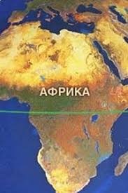 Filmy Pro Afriku Smotret Onlajn Besplatno Luchshie Kino O Afrike Spisok