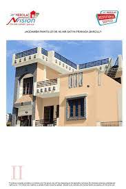 It is conceived as a compact and efficient industrial container, a rectangular box with an inclined roof that reveals its content and expresses the company's graphic identity, in the form of stripes in the characteristic colours of bbp beer labels. Jagdamba Paints Front Elevation Colour Combination By Facebook