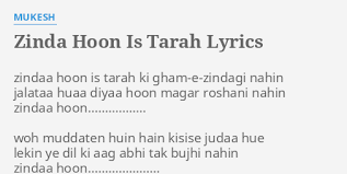 Zinda Hoon Is Tarah Lyrics By Mukesh Zindaa Hoon Is Tarah Saathiyo saathiyo aakhiri baar kya keh raha hoon suno ho sake toh suno. zinda hoon is tarah lyrics by mukesh