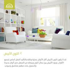 أختيار لون موكيت شقتي الجديدة الصفحة 2 عالم حواء