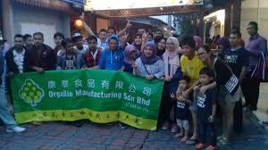 Orgabio manufacturing sdn bhd established in year 2006 located at bandar teknologi kajang, semenyih, selangor d.e., malaysia. Shahinur Rahman Rahnanshahinur Twitter