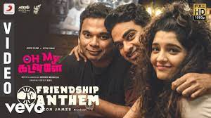 Oh My Kadavule Friendship Anthem Video Ashok Selvan Leon James Youtube Copyright disclaimer under section 107 of the copyright act 1976. oh my kadavule friendship anthem video ashok selvan leon james