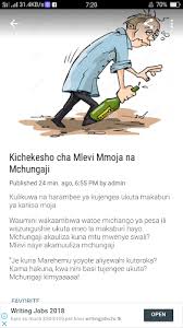 Annunci con fotografia di moto usate honda di concessionari e privati. Mastory Ya Town Vichekesho Na Mapenzi Moto Moto 1 3 Apk Androidappsapk Co