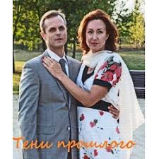 призраки в коннектикуте 2 тени прошлого смотреть онлайн бесплатно Otzyvy O Film Teni Proshlogo 2015