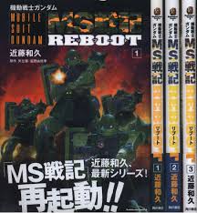 Kadokawa Kadokawa Comic A Kazuhisa Kondo Mobile Suit Gundam MS Senki REBOOT  Complete 3 Volume Set | Mandarake Online Shop