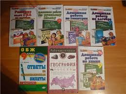 математика 4 класс гейдман мишарина зверева 1 полугодие ответы Dubrovskij Kratkoe Izlozhenie Po Literature 6 Klass Activities Magic Sets Algebra