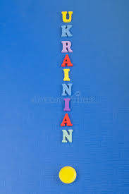We did not find results for: 187 Ukrainian Alphabet Photos Free Royalty Free Stock Photos From Dreamstime