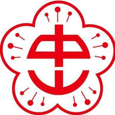 中山國中