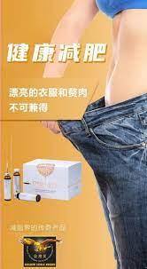 白天又要大吃晚上又不花钱排毒试问 你要如何瘦 白天一直说要减肥却一直挨饿晚上没喝排毒试问 你瘦成功了吗 考虑过让自己更快瘦吗重点你要