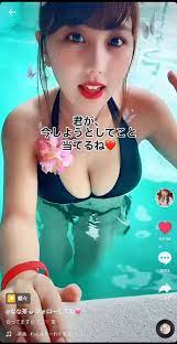 動画あり】Tiktokで水着ギャルを漁ったらエロすぎたｗｗｗｗ – アダルトギーク -adult geek-