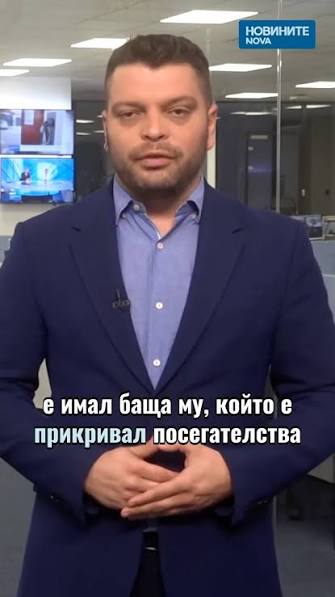 Страх от евентуално наказателно преследване за блудство може да е задвижил фаталните събития в хижа „Петрохан” и под връх Околчица. Това е записано в комплексната експертиза по разследването, с която ...