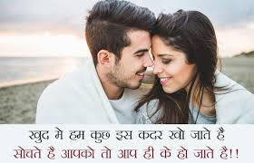 We did not find results for: Express Emotions With Whatsapp Status In Hindi Love