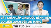 Tiền giang cảnh sát cho rằng 3 giang hồ được ông ngưu, giám đốc bệnh viện đa khoa khu vực cai lậy, thuê giết người nhưng đã nhầm mục tiêu. Fambszfvy7wukm