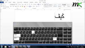 Semarak jawi dibandingkan dengan rumi, tulisan jawi lebih indah, lebih mudah @ lebih menarik. Tutorial Install Jawi Dalam Pc Youtube