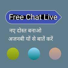 The very best free tools, apps and games. Live Chat Free No Registration Random Chat App For Android Apk Download