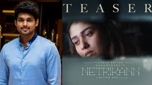 Here are the latest updates of nayanthara's netrikann movie ott as always, we will keep you updated on the future of netrikann movie and the official release date for. Ajmal Ameer As Nayanthara S Villain In Upcoming Thriller Movie Netrikann Mix India