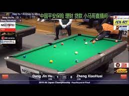2019 All Japan Championship Peri Cue Sponsored Zheng Xiaohuai Vs Dang Ji Cue Billiard Table Japan
