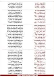 Dulhe Ka Sehra Suhana Lagta Hai Lyrics English Dulhe Ka Sehra Dhadkan 2000 Sung By Ustad Nusrat Fateh Ali Khan With English Subtitles Movie Starring Shil Ducimus Discover more dulhe ka sehra lyrics, hindi song lyrics, wedding songs lyrics. dulhe ka sehra suhana lagta hai lyrics