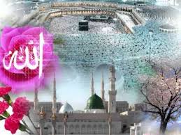 Salavat I Serif Allahumme Salli Rahim Ve Rahman Olan Allahin Adiyla Allah Serif Ve Islam