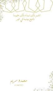 فلتر سناب شان