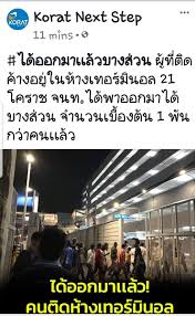งานวันนี้.com แหล่งรวมตำแหน่ง มากที่สุด หางาน งาน สมัครงาน ตำแหน่งงาน จากทั่วประเทศไทย update ทุกวัน ได้ที่ งานวันนี้.com Rungthip Chotnapalai Drrungc Twitter