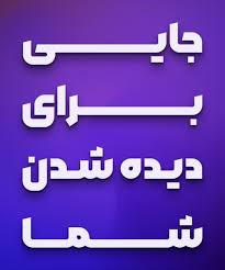 ندای کرخه