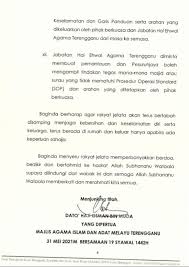 Jawatan kosong majlis getah malaysia, berminat mohon online sekarang april 5, 2021. Laman Web Rasmi Majlis Agama Islam Dan Adat Melayu Terengganu Maidam Jawatan Kosong