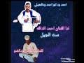 أحمد الداقه في بعلوك ٨ يونيو ٢٠٢١. ØªØ­Ù…ÙŠÙ„ Ø§Ù„ÙÙ†Ø§Ù† Ø§Ø­Ù…Ø¯Ø§Ù„Ø¯Ø§Ù‚Ù‡ Ø¬Ø¯ÙŠØ¯2020 Mp3 Mp4