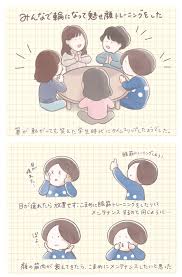 ミニマリストのセルフケア日和 vol 7 顔トレで美人バランスに近づきたい カラダネ ミニマリスト ミニ 顔