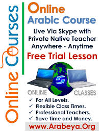 Learn Online Arabic Courses Live Via Skype With Private Native With Arabeya Arabic Language Center Anywhere A Language Centers Online Classes Online Learning