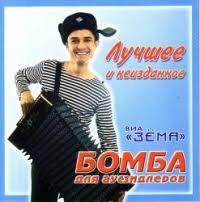 Действие происходит в академгородке, недалеко от петрозаводска. Petershop Catalogue Mp3 Cd