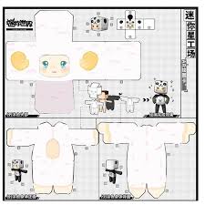 Mini Star Runway Skin From Gamers 10 Mini World Skins Mini Cute Baby Sloths Mini