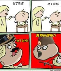 The site owner hides the web page description. ç¿»è­¯ æ­·å²è¿·å› ç¬¬67é›†